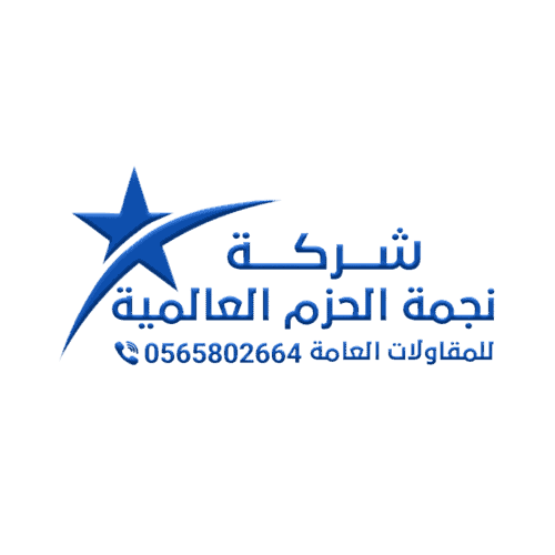 مقاول اسفلت